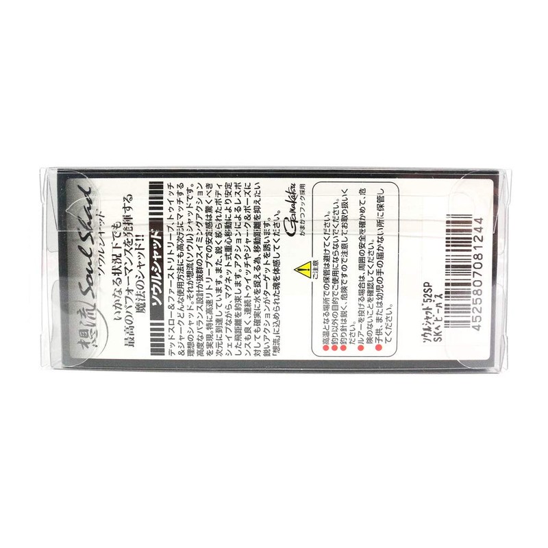 JACKALL Lure Soul Shad 52SP Babataku Public Fish Laser.