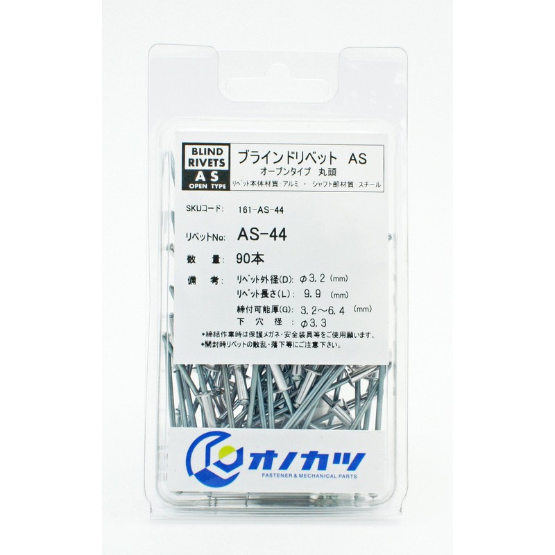 Ono Striped Blind Rivets 3.2 mm Aluminum/Steel Open Type (Round Head)