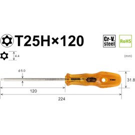 ベッセル(VESSEL) パワーグリップ トルクスドライバー いじり止め TORX T25H×120 B-5400TX