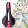 Bicycle Saddle, Sports, Painless, Replacement, Memory Foam, Shock Absorption, Road