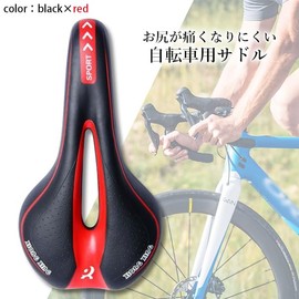 Bicycle Saddle, Sports, Painless, Replacement, Memory Foam, Shock Absorption, Road Bike, Slim, Stylish, Black x Red