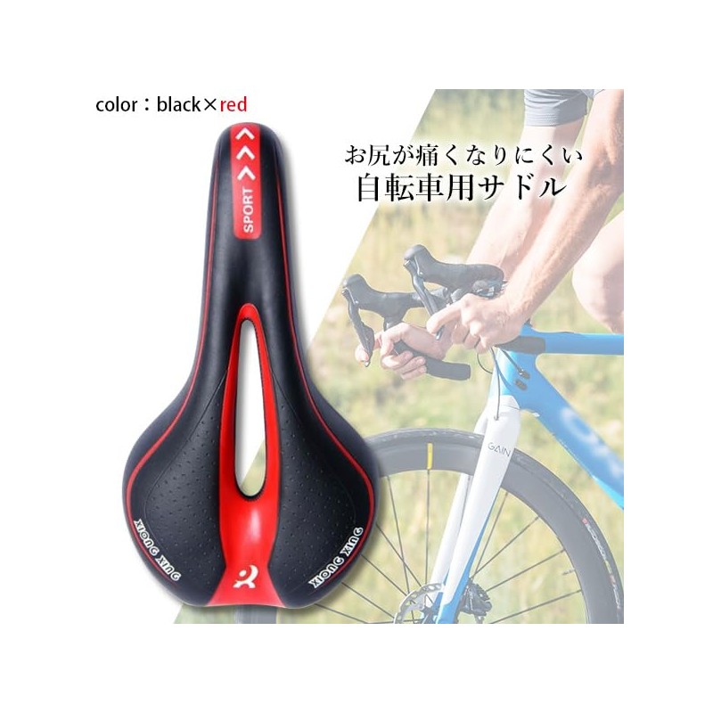 Bicycle Saddle, Sports, Painless, Replacement, Memory Foam, Shock Absorption, Road