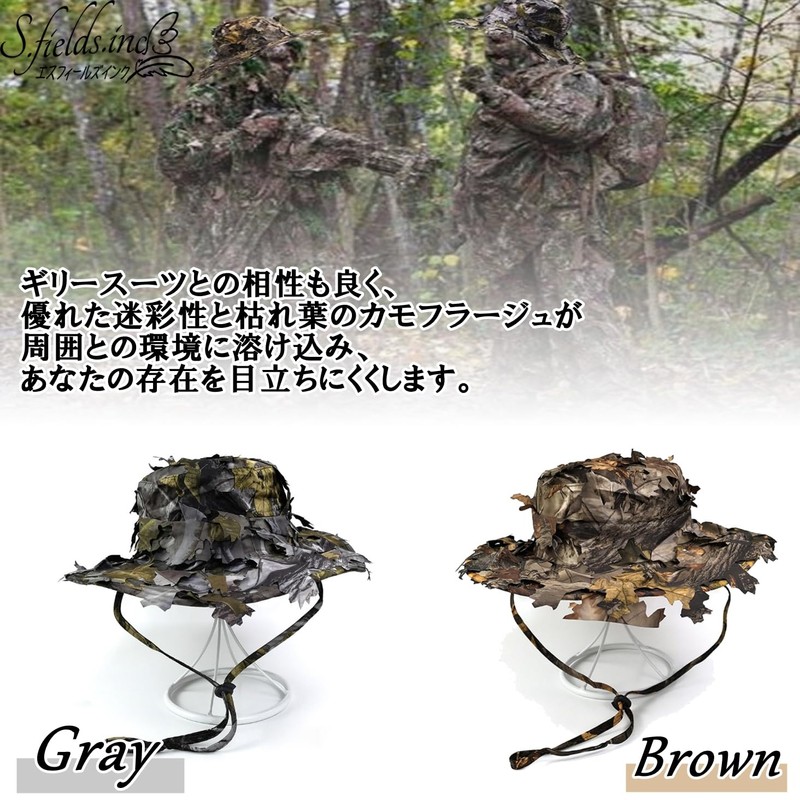 S.fields.inc Ghillie Hat, Boonie Hat, Tactical Hat, Camouflage, Survival Game,