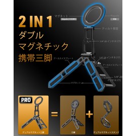 MOSENVKA Dual Magnetic Folding Smartphone Tripod, All Metal, Double Magnetic Mount, 360 Degree Rotation, Smartphone Stand, Pocket Size, Handle Stand, Adjustable Angle, Horizontal and Vertical Stand