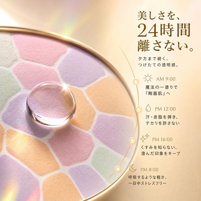 [Magic Powder] Auto Nuance Pressed Powder, Main Unit Set (I),