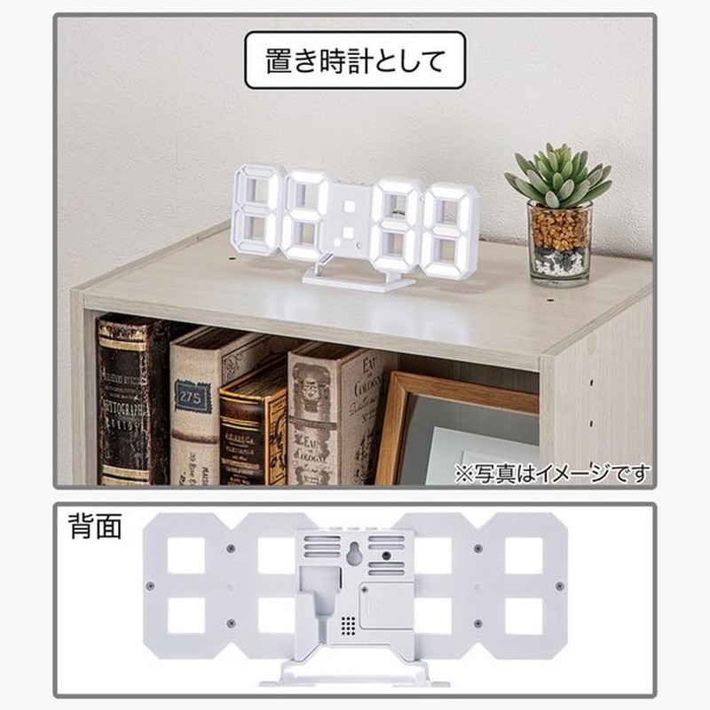 Nitori 002SL NITORI 8172749 3D Letter LED Digital Clock