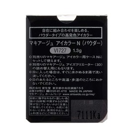 マキアージュ アイカラー N パウダーアイシャドウ VI727 クリアカラー レフィル 1.3g