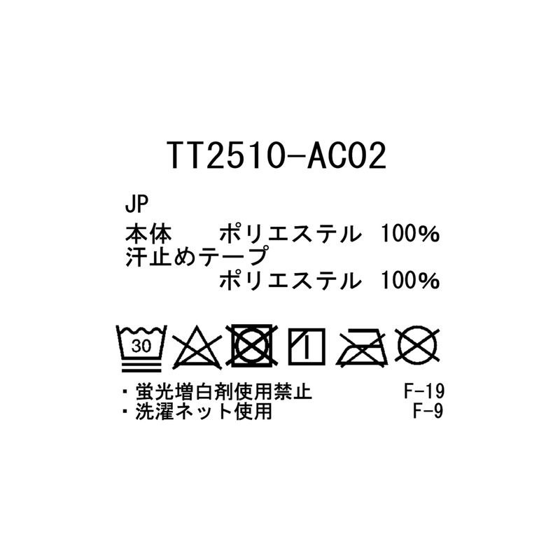 Snow Peak Toned Trout Active Cap