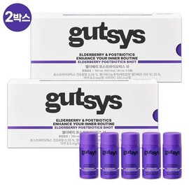 2 boxes of Geutsis Elderberry Postbiotics Shots (2-month supply) / 것시스 엘더베리 포스트바이오틱스 샷 2박스 (2개월분)