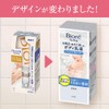 Biore The Body Body Emulsion for Wet Skin After Bath,