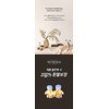 Rayday 24K Gold Men's Basic Skin Care 2 Piece Set
