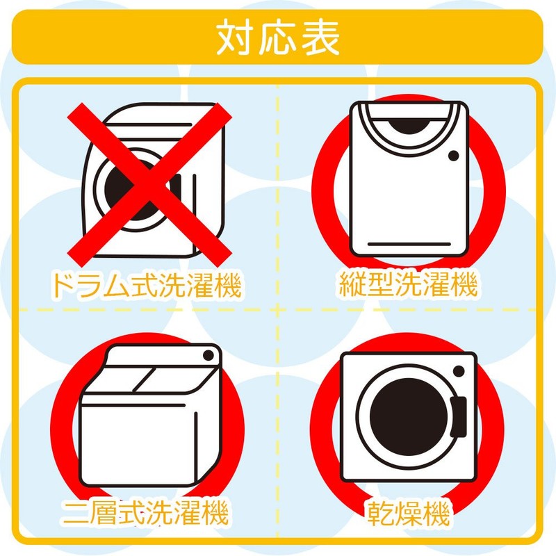 レック HLa 筒型 くずよけネット (超特大) 細目 (洗濯ネット) W-444