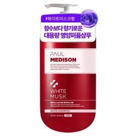 Paulmedison Nutri Large Size Shampoo 1,077ML (1 bottle) - Nutri Shampoo White Musk 1 / 폴메디슨 뉴트리 대용량 샴푸 1,077ML 1개 - 뉴트리샴푸 화이트머스크 1개