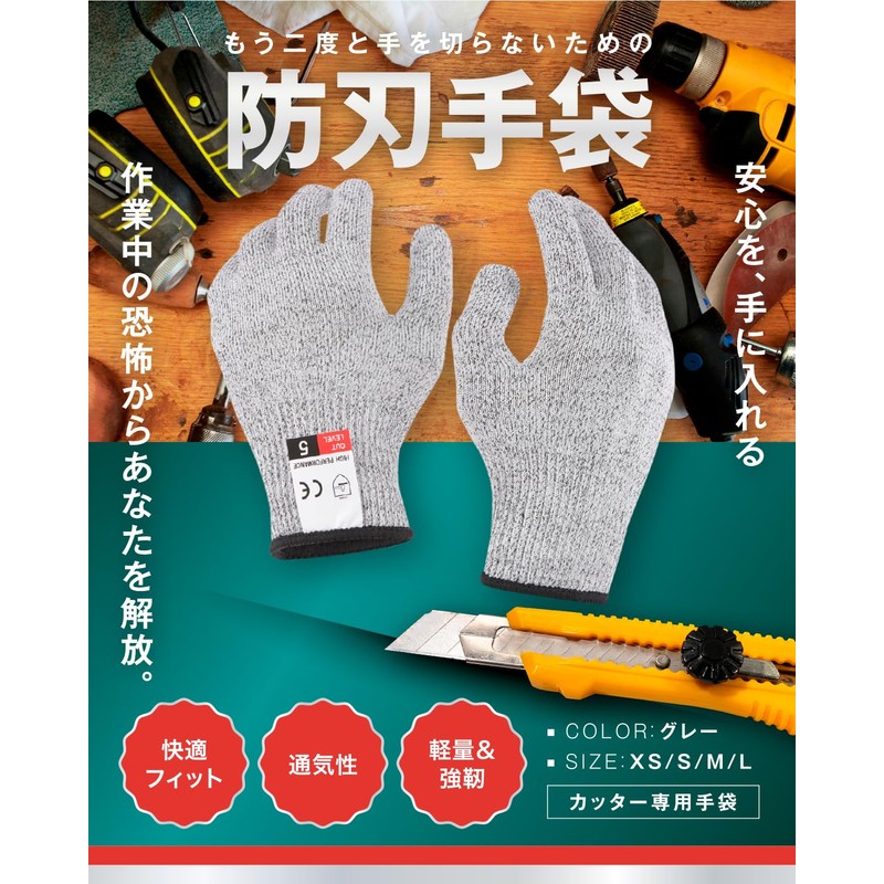 Mel Japan Blade-Resistant Gloves, Cutter, Glass, Cut-Resistant, Work Gloves, For