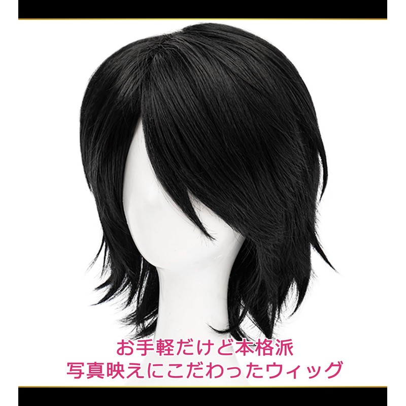 CaseEden 6061 Premium Cool Wolf Hair Short Black Black Hair