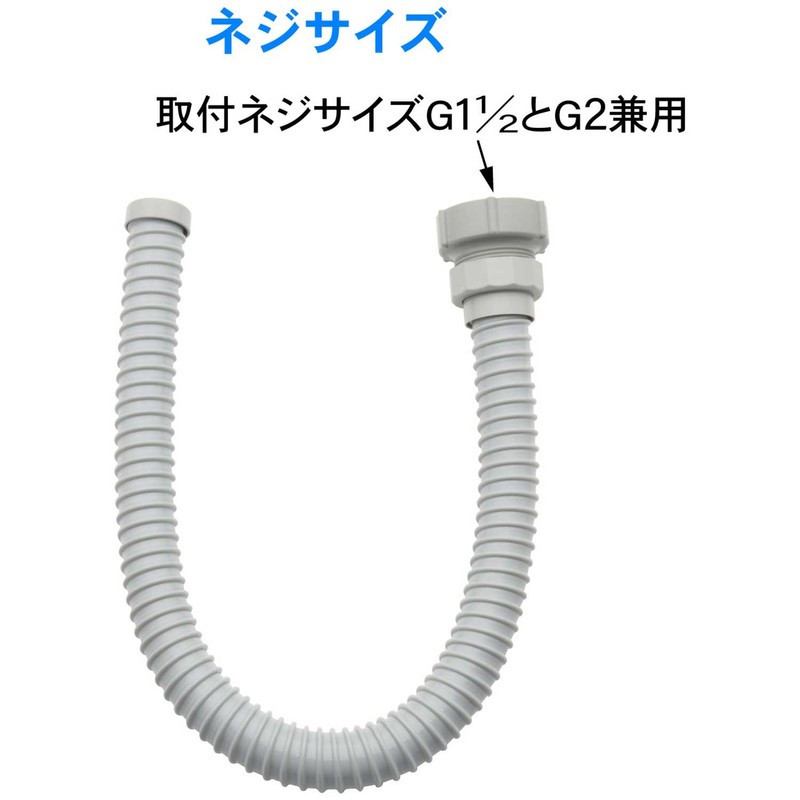 Kakudai 4544-0.7 Screw Down Hose for Sinks, 40 and 50