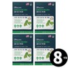 Ginkgo Biloba Gingko Biloba Ginkgo Leaf Extract Flavonol Glycosides Total 8 month supply / 징코 빌로바 은행잎 추출물 플라보놀배당체 총 8개월분