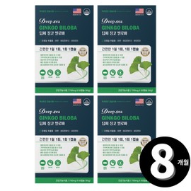 Ginkgo Biloba Gingko Biloba Ginkgo Leaf Extract Flavonol Glycosides Total 8 month supply / 징코 빌로바 은행잎 추출물 플라보놀배당체 총 8개월분