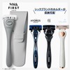 Schick Chic First Shaving Holder Case