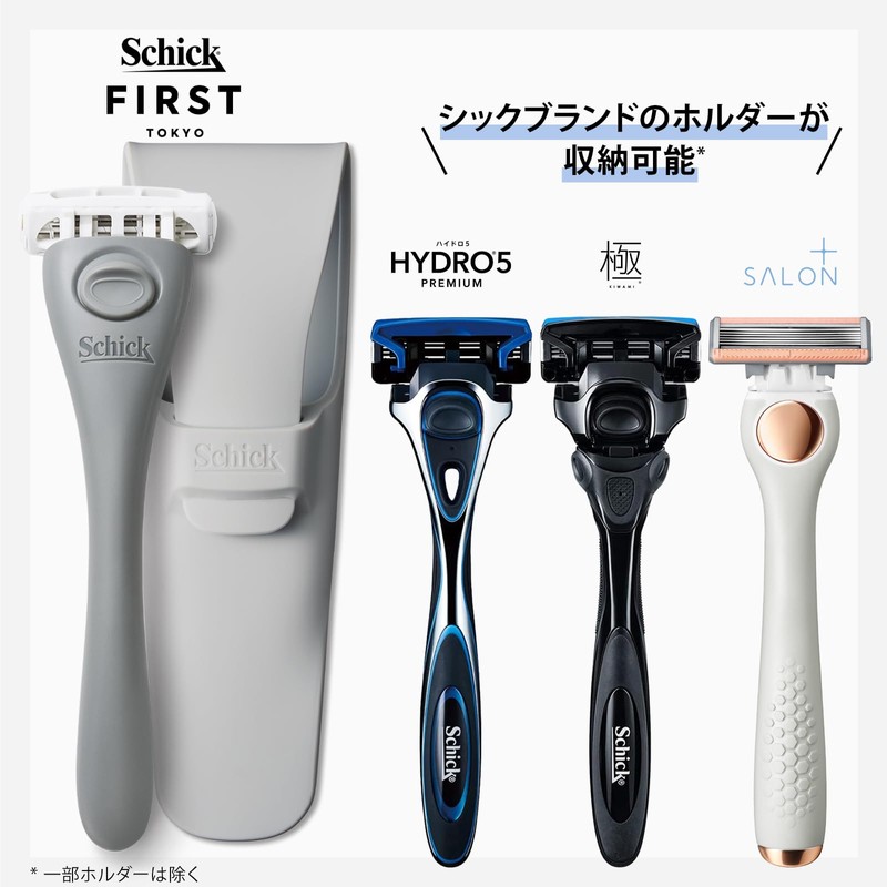 Schick Chic First Shaving Holder Case