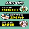 Kikiburi Hoho + Decompression Sheet Set of 5