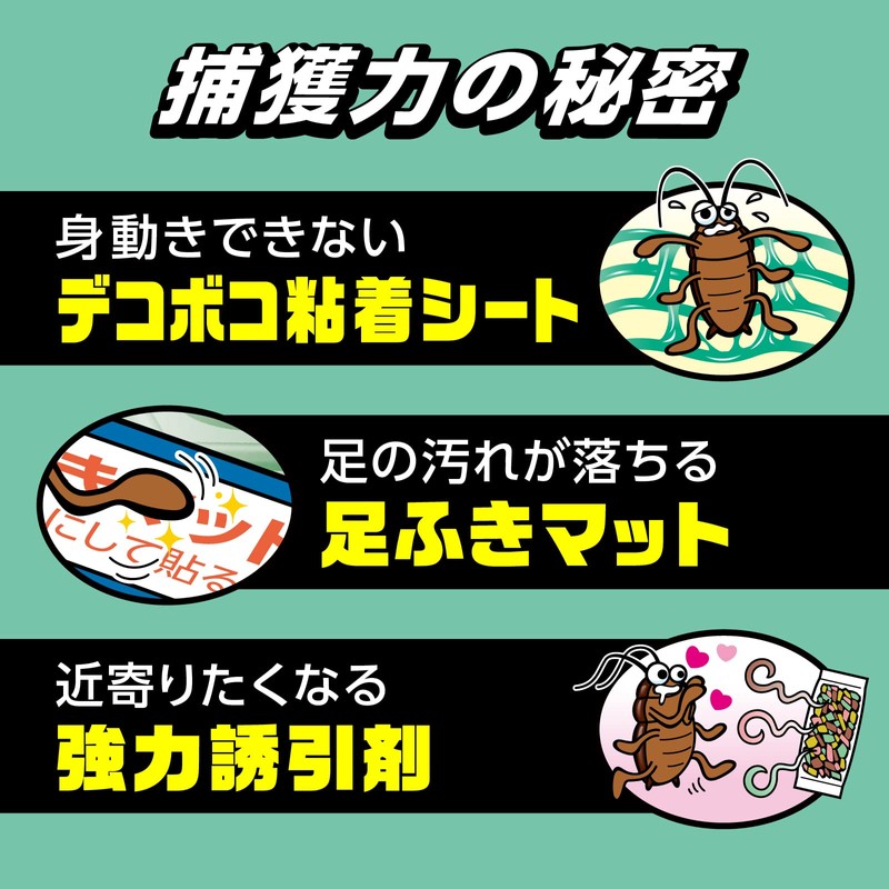 Kikiburi Hoho + Decompression Sheet Set of 5