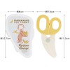 Skater BFC1-A Kitchen Scissors Baby Food Cutter Curious George 24