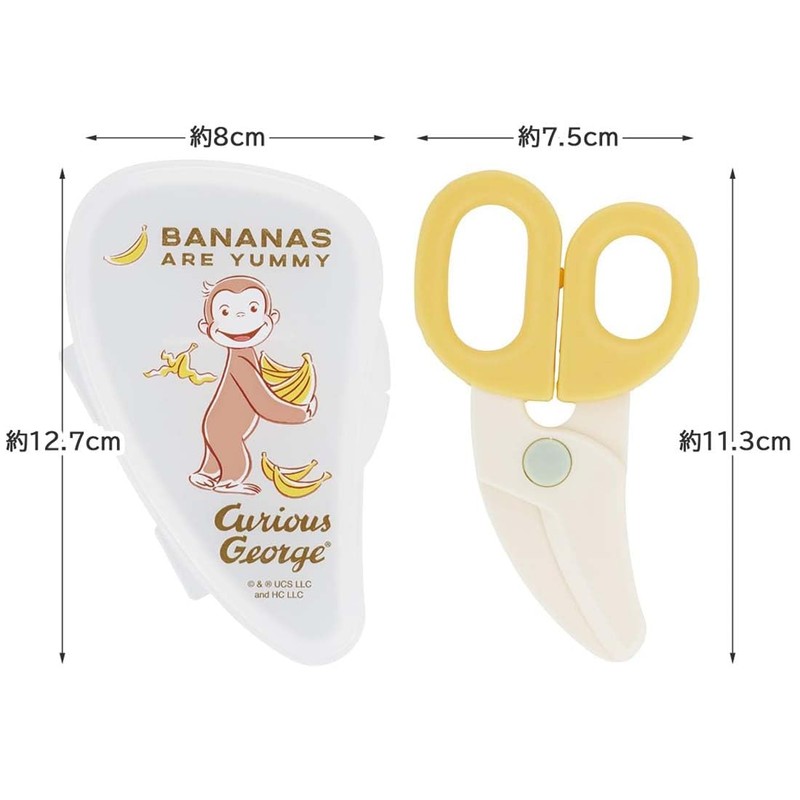Skater BFC1-A Kitchen Scissors Baby Food Cutter Curious George 24