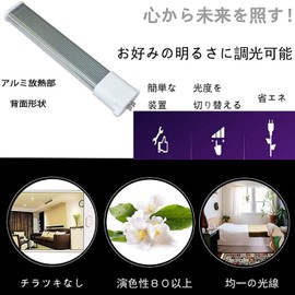 FHP32W Shape, FHP32EX FHP32EX-N GY10Q, Traditional FPL Type Alternative LED, Twin Fluorescent Light, 32 Shapes, Compact Fluorescent Light, Power Consumption, 18 W, 2340 LM, 210 Degree Beam Angle, PC