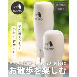 Inulabo Pet Water Bottle, For Walks, Dogs, Drinking, Leak Prevention, Makes Walking Easier, Pet Supply Bottle (10.1 fl oz (300 ml)