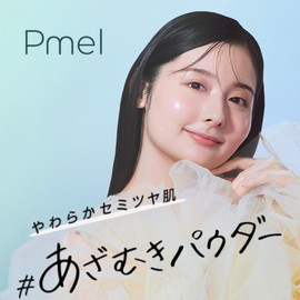 Pmel Lucent Pink Face Powder, Ali-chan Sebum Adsorption, Glossy, Transparent, Pore Cover, Long Keep, Vitamin C, Makeup