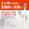 Phillips Sonicare Replacement Brush, Compatible Lab, Replacement Brush, Compatible with