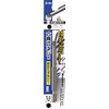 Sunflag Ball Point Bit No. HBA 0.2 x 3.3 inches (5.0 x 85 mm)