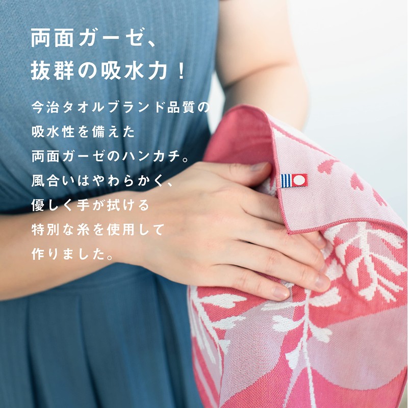 Imabari Towel Handkerchief Flower Iroha Flower Set of 2 B