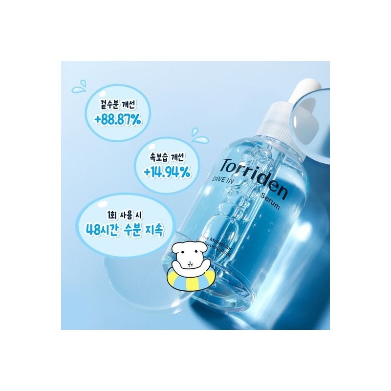 [August All-Young Pick/Ganadi Collaboration] Torridon Dive-In Low-Molecular Hyaluronic Acid Serum