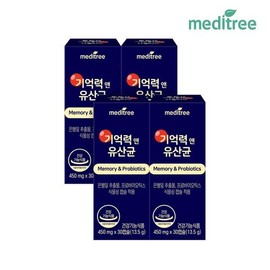 Meditree Memory/Anne/Probiotics/4Box