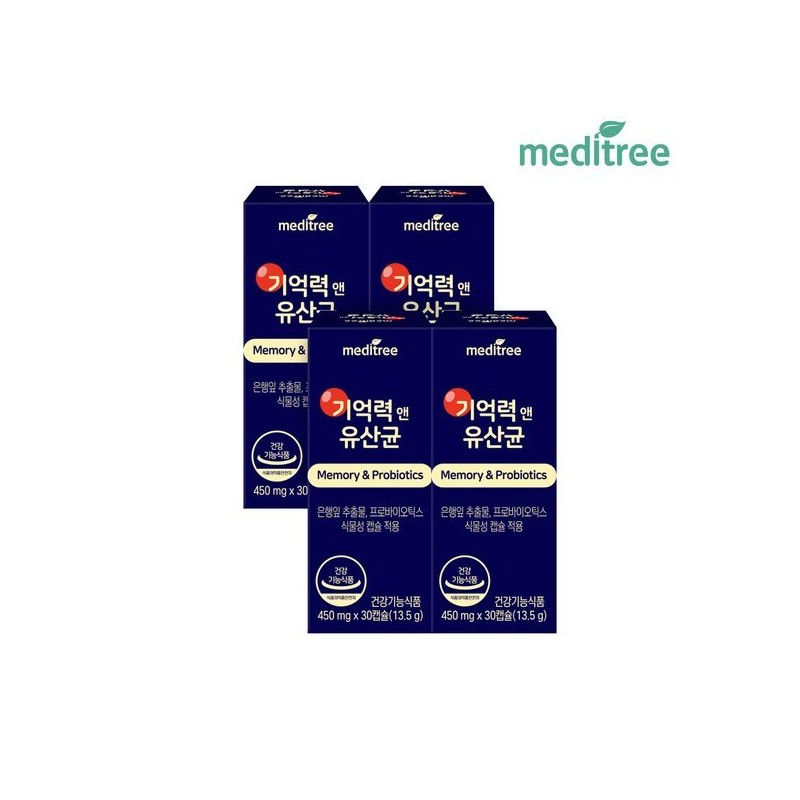 Meditree Memory/Anne/Probiotics/4Box