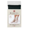 Silk Hospitality on the Skin Side Silk Socks - Silk