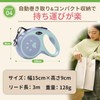 LUNAMO Telescopic Leash for Small Dogs, Medium Dogs, Length 9.8