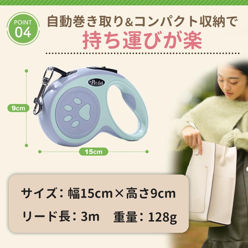 LUNAMO Telescopic Leash for Small Dogs, Medium Dogs, Length 9.8