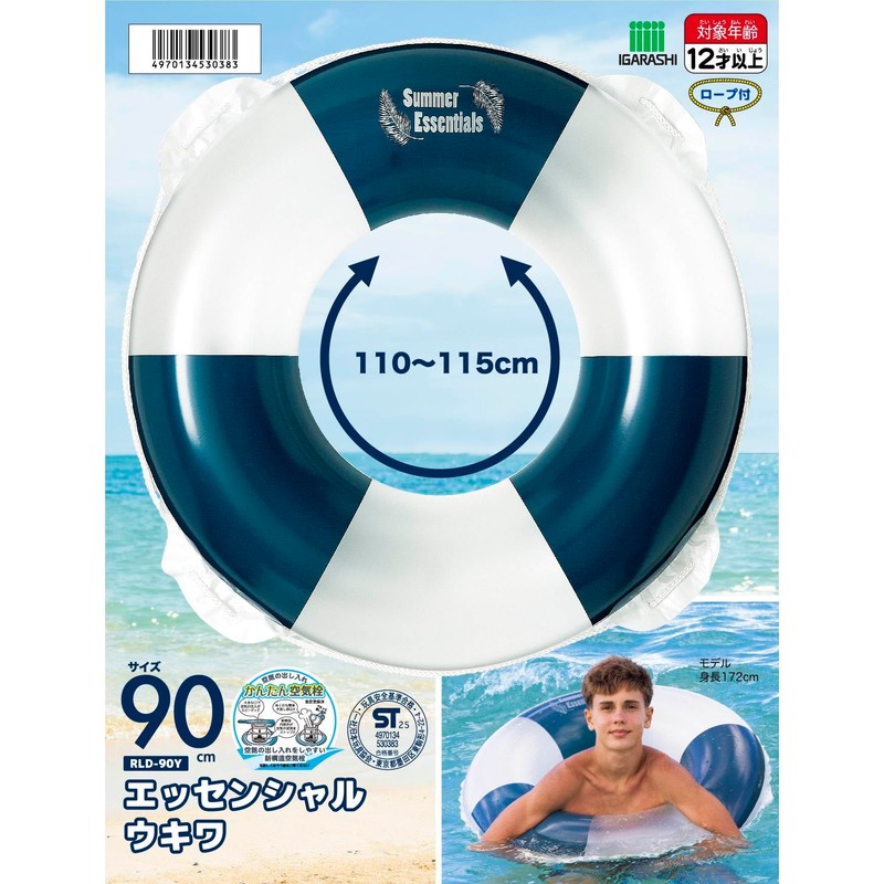 Igarashi RLD-90Y 35.4 inches (90 cm) Swim Ring Essential Ukiwa