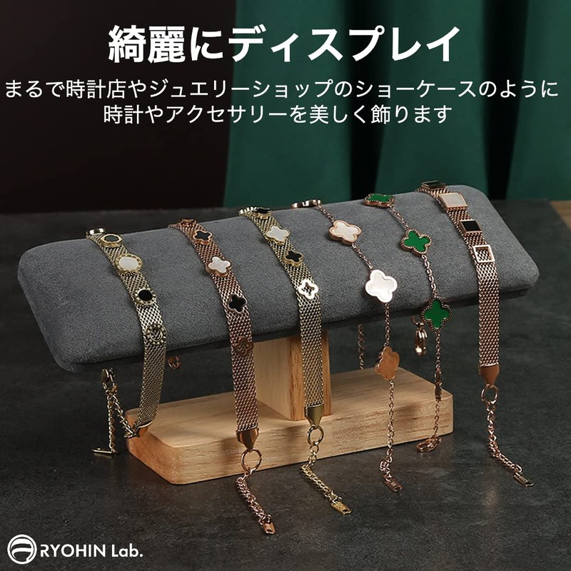 RYOHIN Lab. Watch Stand, Jewelry Stand, Accessory Stand, High-Quality, Gift,