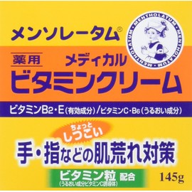 Mentholatum Medical Vitamin Cream, 4.9 oz (145 g)