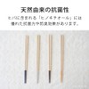 &NE NKR-081-DN Noto Hiba Chopsticks Dark Navy