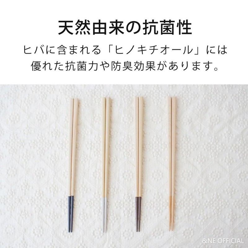 &NE NKR-081-DN Noto Hiba Chopsticks Dark Navy