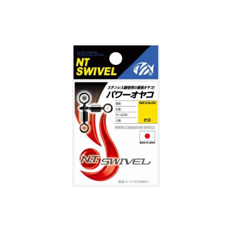 NT Swivel P PADDED pawa-oyako Black