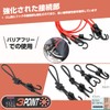Elastic Cord, Bike Luggage Fastener, Includes Hooks, Carry Cart, Bicycle,
