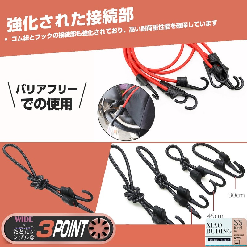 Elastic Cord, Bike Luggage Fastener, Includes Hooks, Carry Cart, Bicycle,