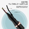 LUYING ホットビューラー 2in1 USB充電式 長時間キープ 三段階温度調整 10秒急速予熱 15分間自動電源OFF 持ち運び易い ブラック