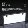 POOPEE LED Lightning-Type License Plate LED, Lightning-Type, License Plate, IP67